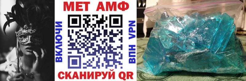 АМФ VHQ  кракен зеркало  Вытегра  купить наркотики сайты 