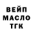 А ПВП крисы CK Stiv menT