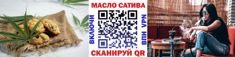Печенье с ТГК марихуана Вытегра