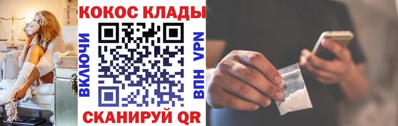 КОКАИН VHQ  даркнет сайт  MEGA ONION  Вытегра 
