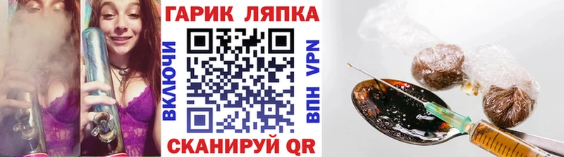 Гашиш хэш  Вытегра 