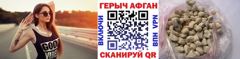 Героин белый  купить   Вытегра 
