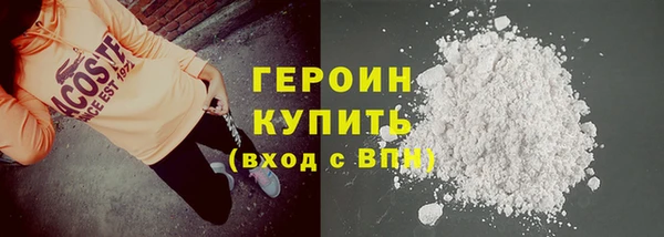гашиш Беломорск