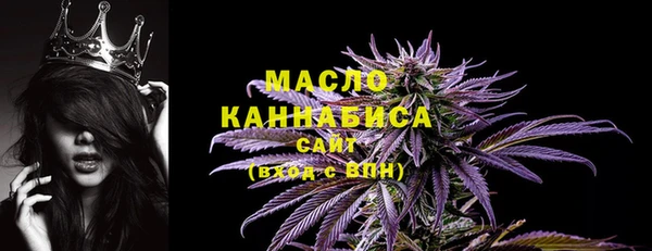 бошки Белокуриха