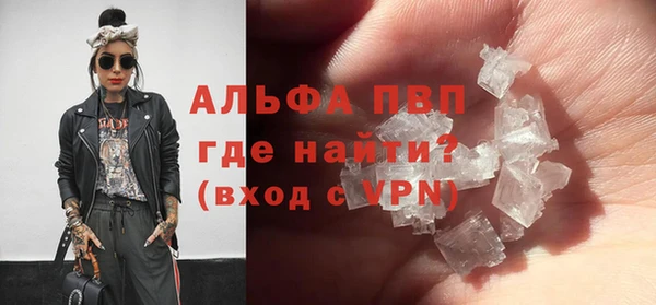 гашиш Беломорск
