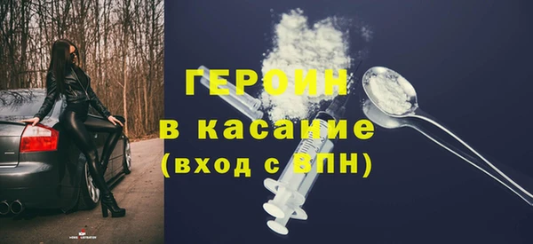 гашиш Беломорск