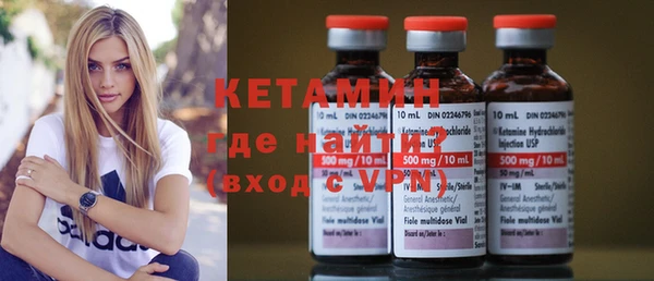 бошки Белокуриха