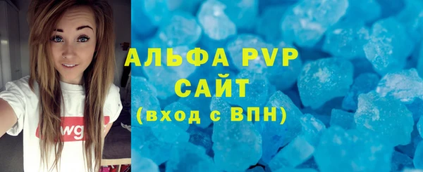 Альфа ПВП Белоозёрский