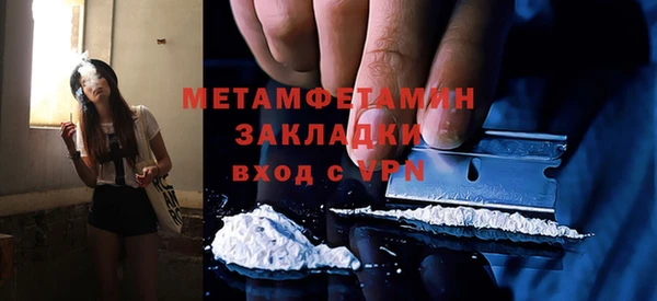 бошки Белокуриха