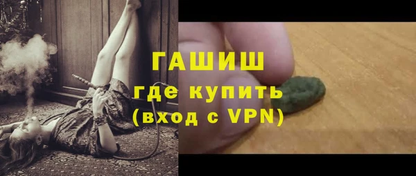 бошки Белокуриха