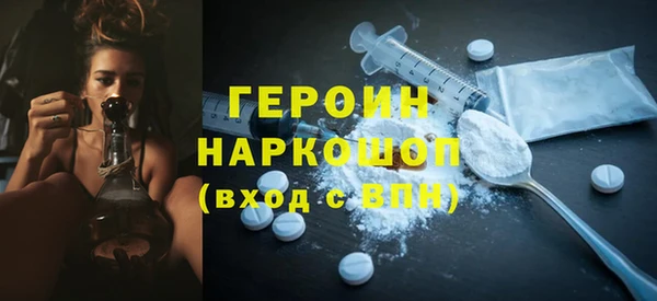 бошки Белокуриха