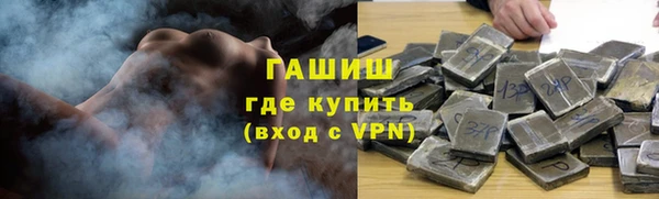 бошки Белокуриха