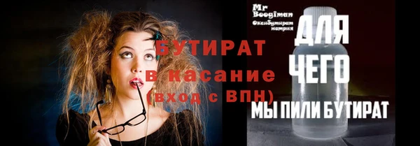 Альфа ПВП Белоозёрский