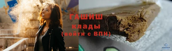 Альфа ПВП Белоозёрский