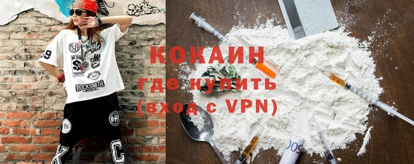 гашиш Беломорск