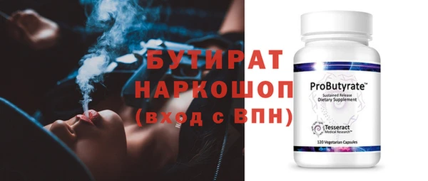 бошки Белокуриха