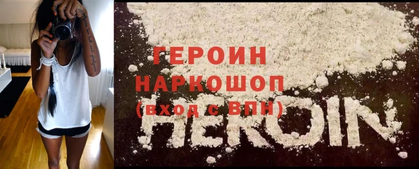 бошки Белокуриха