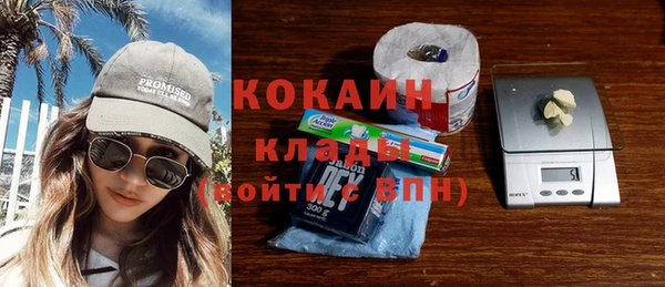 гашиш Беломорск