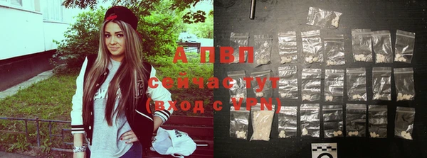 Альфа ПВП Белоозёрский