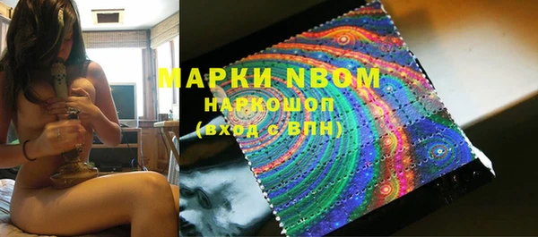 гашиш Беломорск