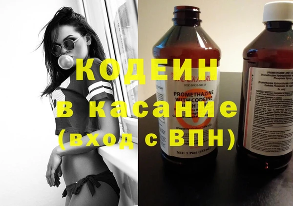 гашиш Беломорск