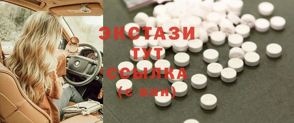 бошки Белокуриха