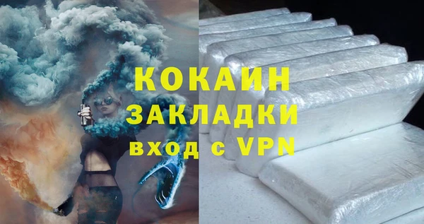бошки Белокуриха