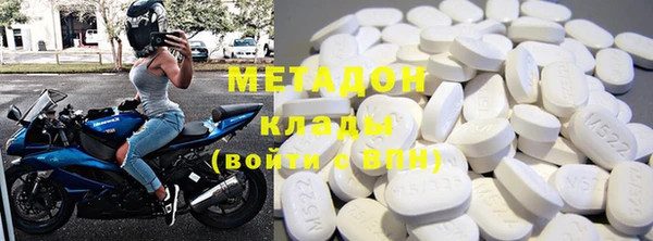 Альфа ПВП Балахна