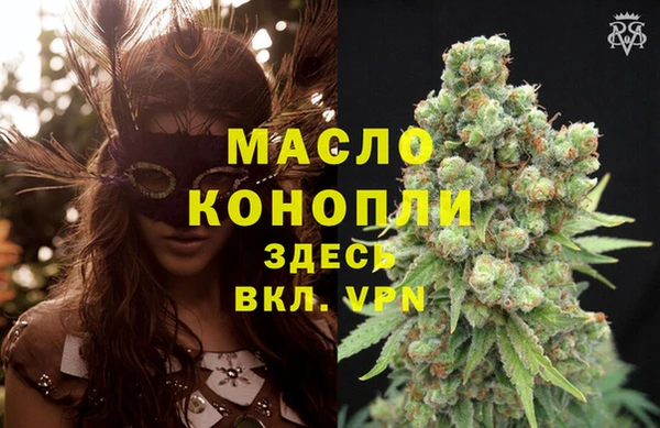 бошки Белокуриха