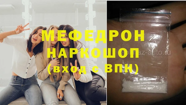 гашиш Беломорск