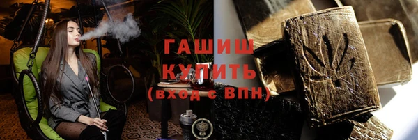 бошки Белокуриха