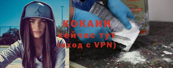 гашиш Беломорск