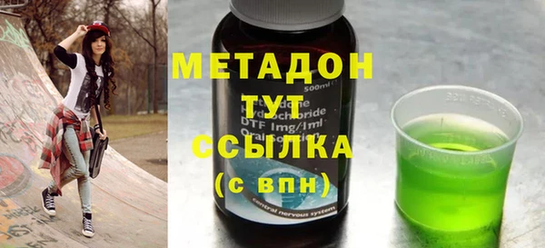 гашиш Беломорск