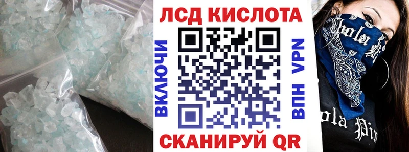 ЛСД экстази кислота  мориарти наркотические препараты  Вытегра 