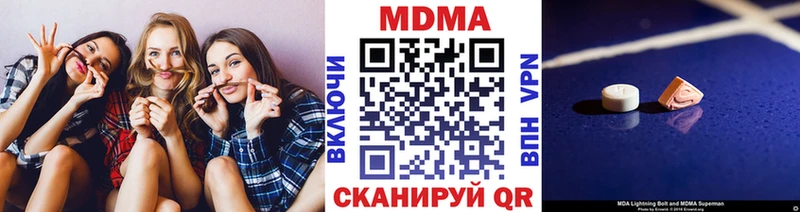 где найти Вытегра omg рабочий сайт MDMA Molly