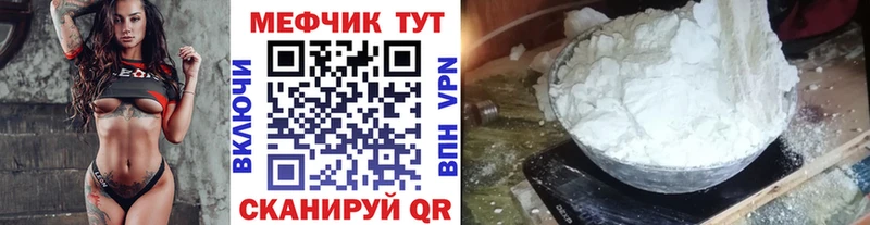 Мефедрон мука  Вытегра 