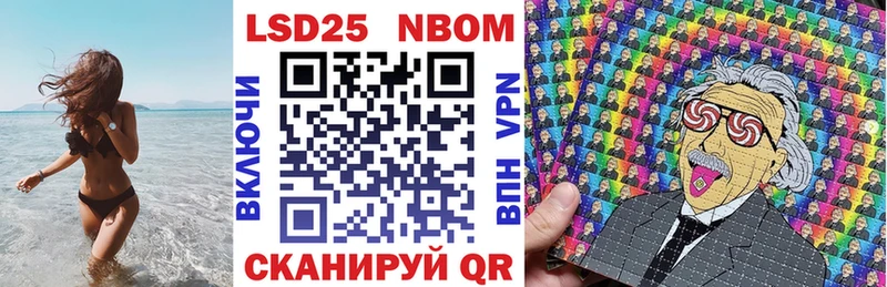 Марки N-bome 1,5мг наркотики Вытегра