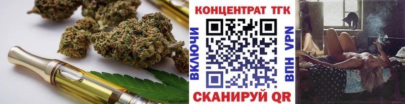 ТГК жижа  Вытегра 